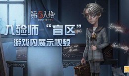 第五人格最新爆料辟谣视频,辟谣视频深度解析