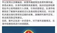 网友爆料新闻大事件视频,最新大事件视频引发热议，揭秘背后真相
